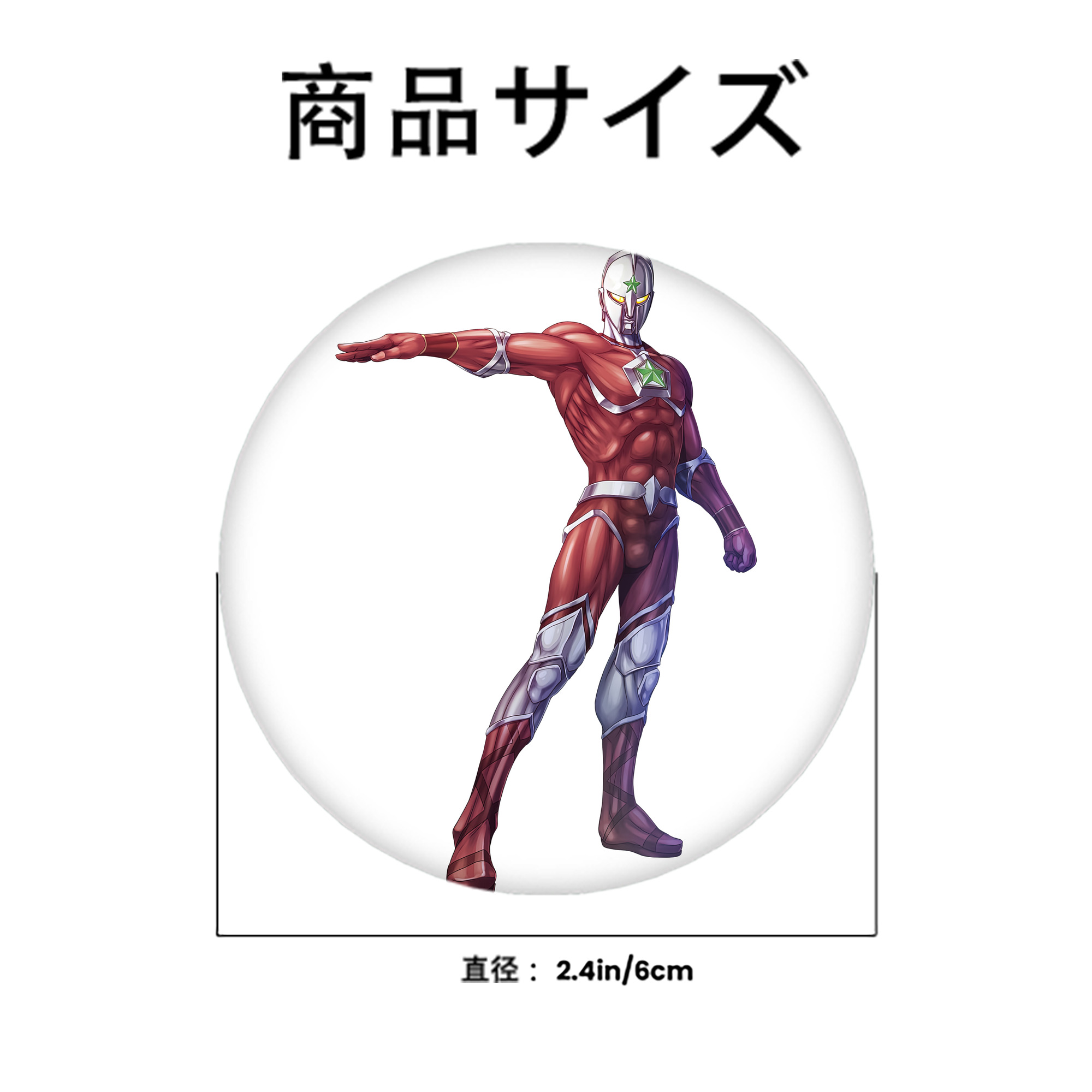 ウルトラマン Ultraman 6cm 缶バッジ 複数セット