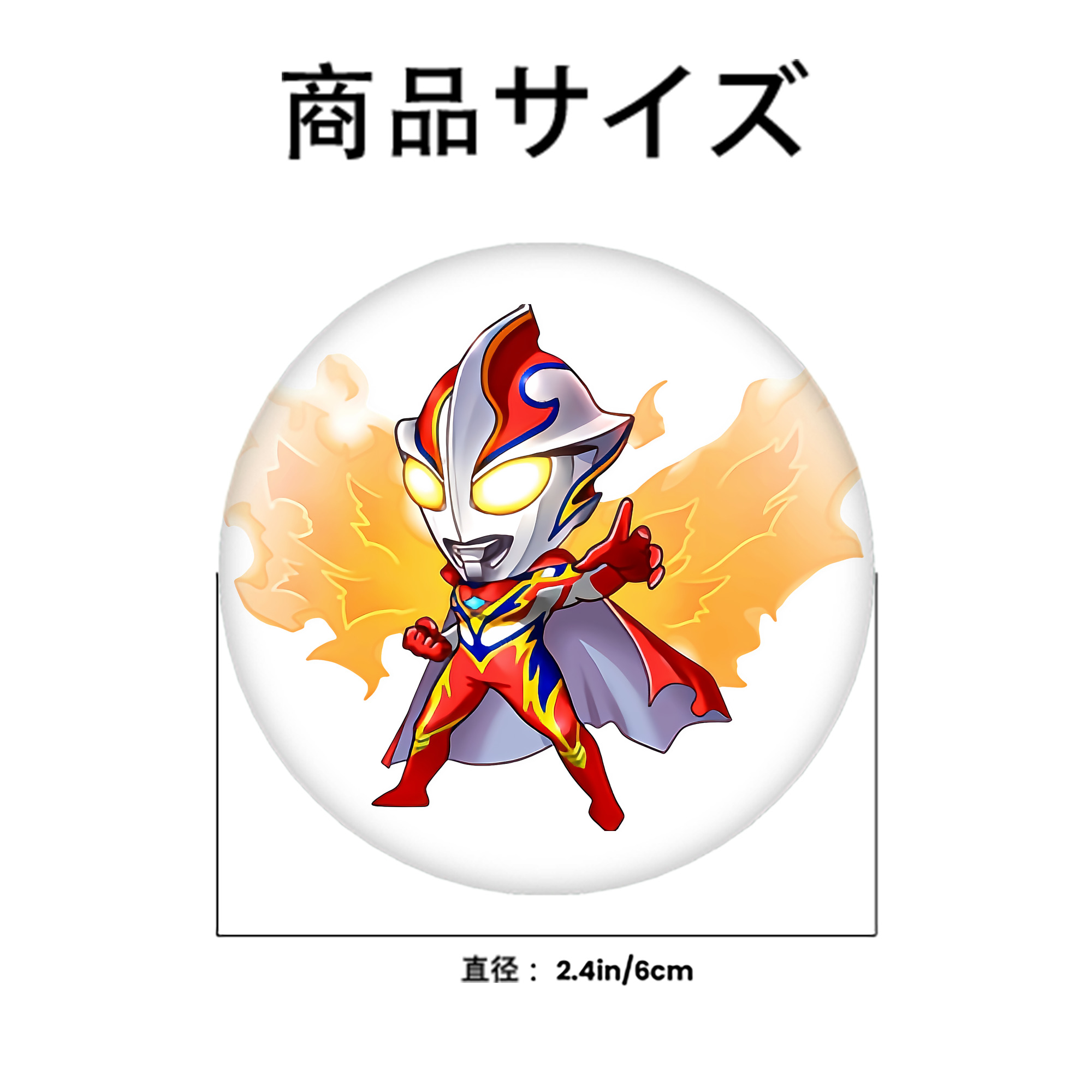 ウルトラマン Ultraman 6cm 缶バッジ 複数セット