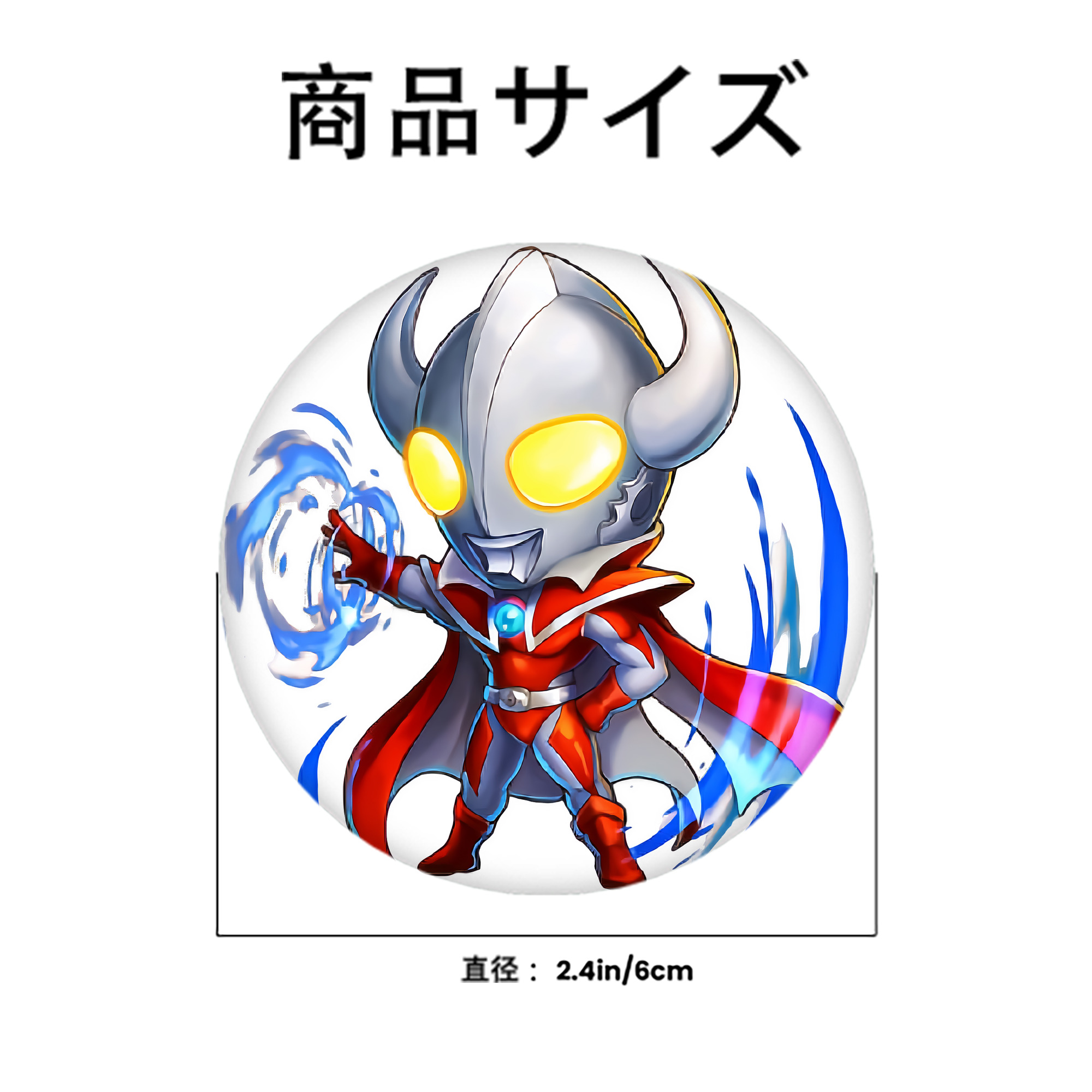 ウルトラマン Ultraman 6cm 缶バッジ 複数セット