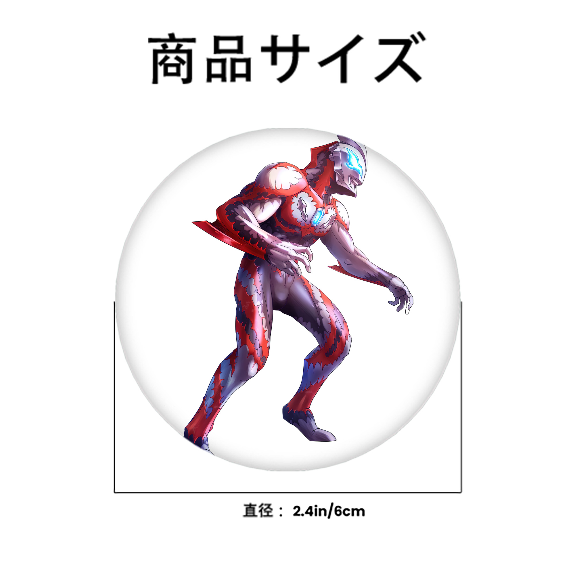 ウルトラマン Ultraman 6cm 缶バッジ 複数セット