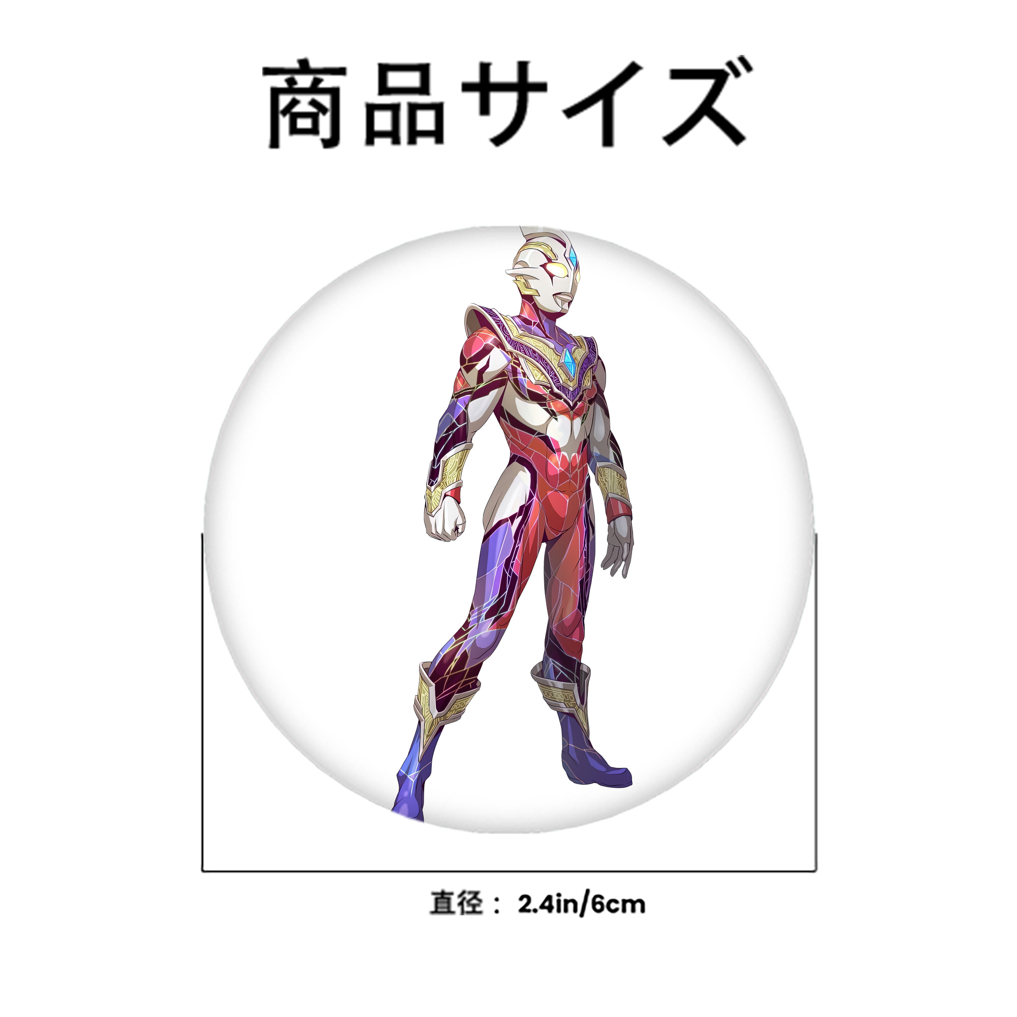 ウルトラマン Ultraman 6cm 缶バッジ 複数セット