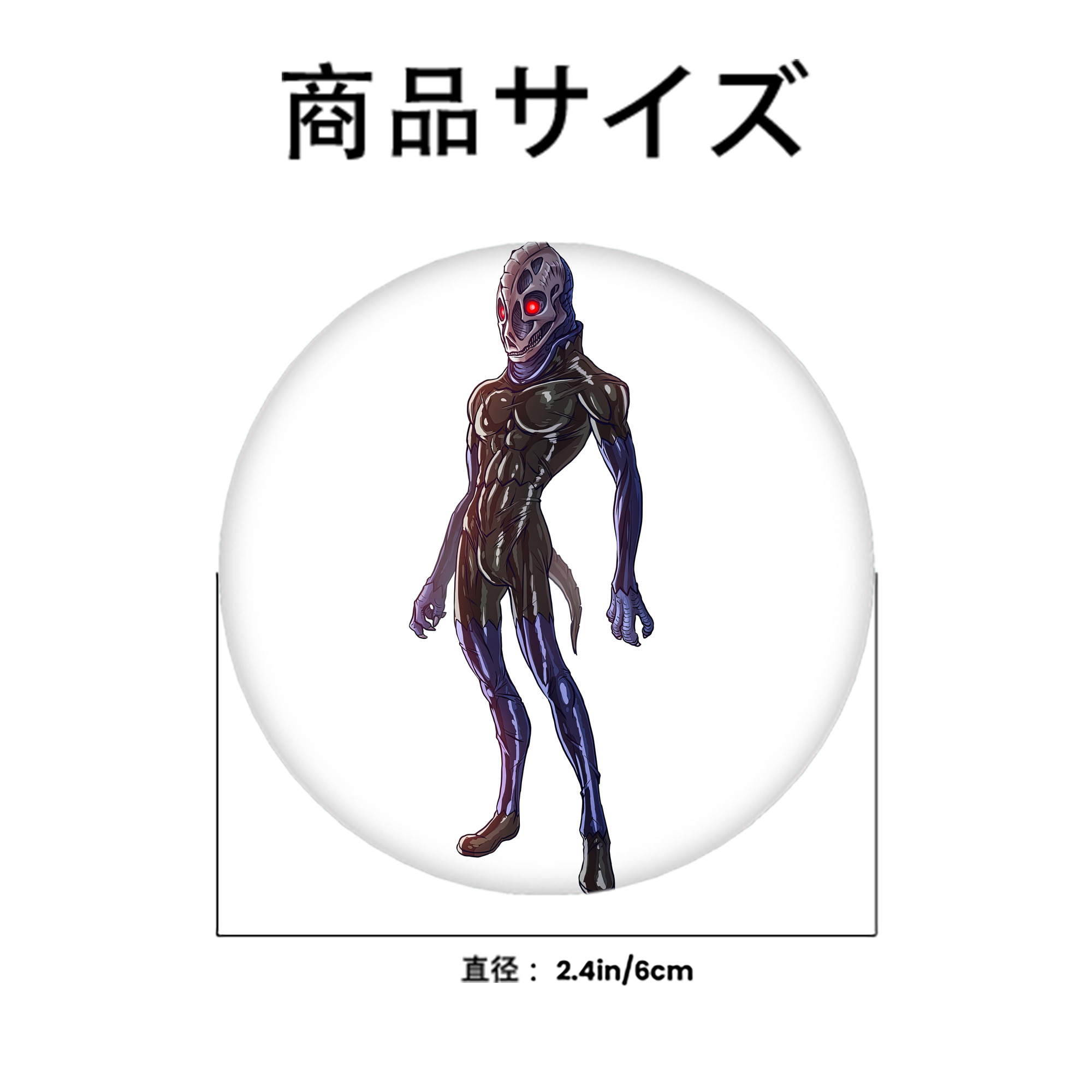 ウルトラマン Ultraman 6cm 缶バッジ 複数セット