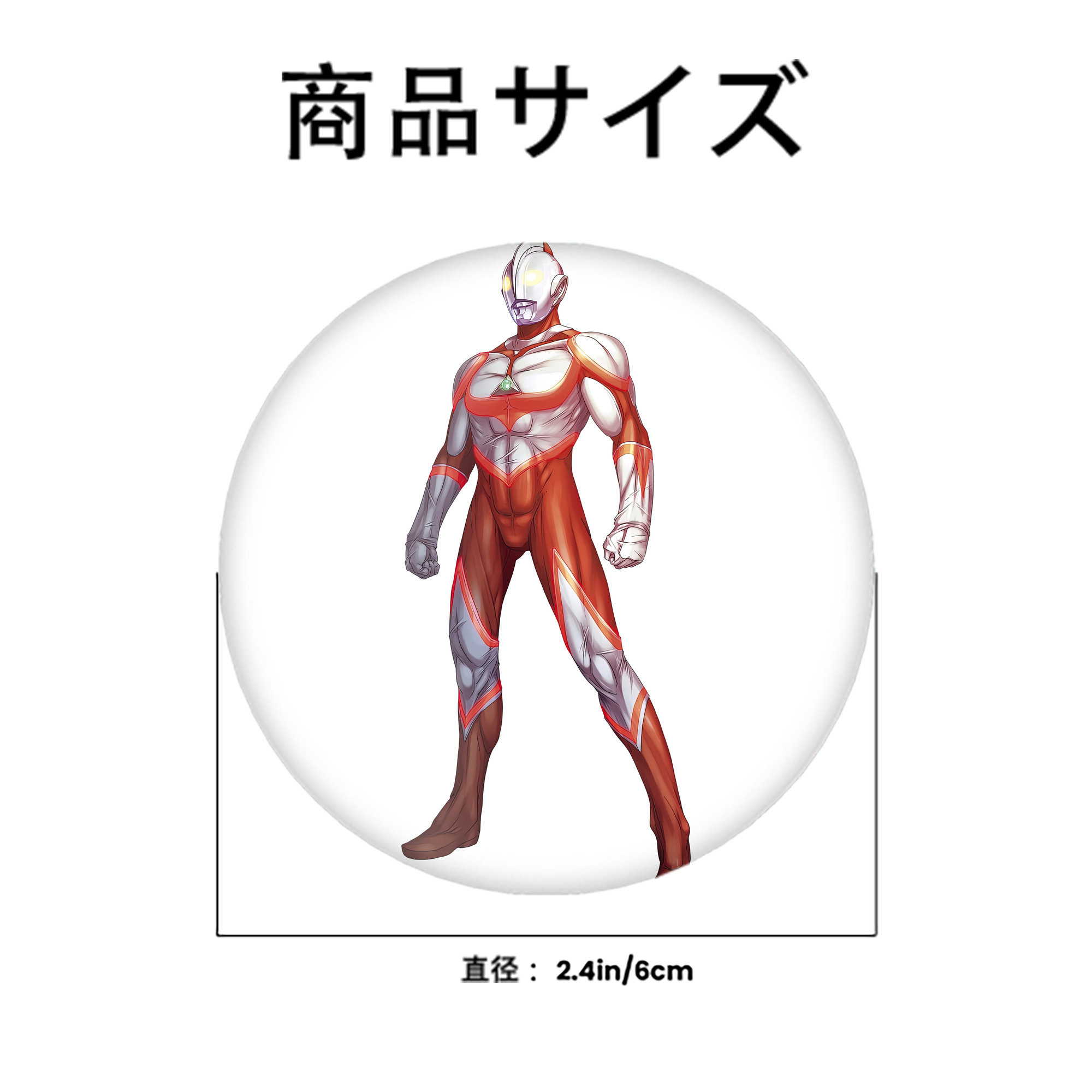 ウルトラマン Ultraman 6cm 缶バッジ 複数セット