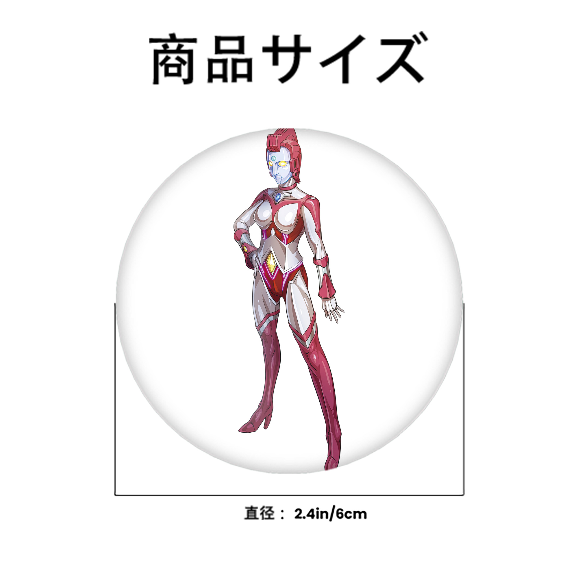 ウルトラマン Ultraman 6cm 缶バッジ 複数セット
