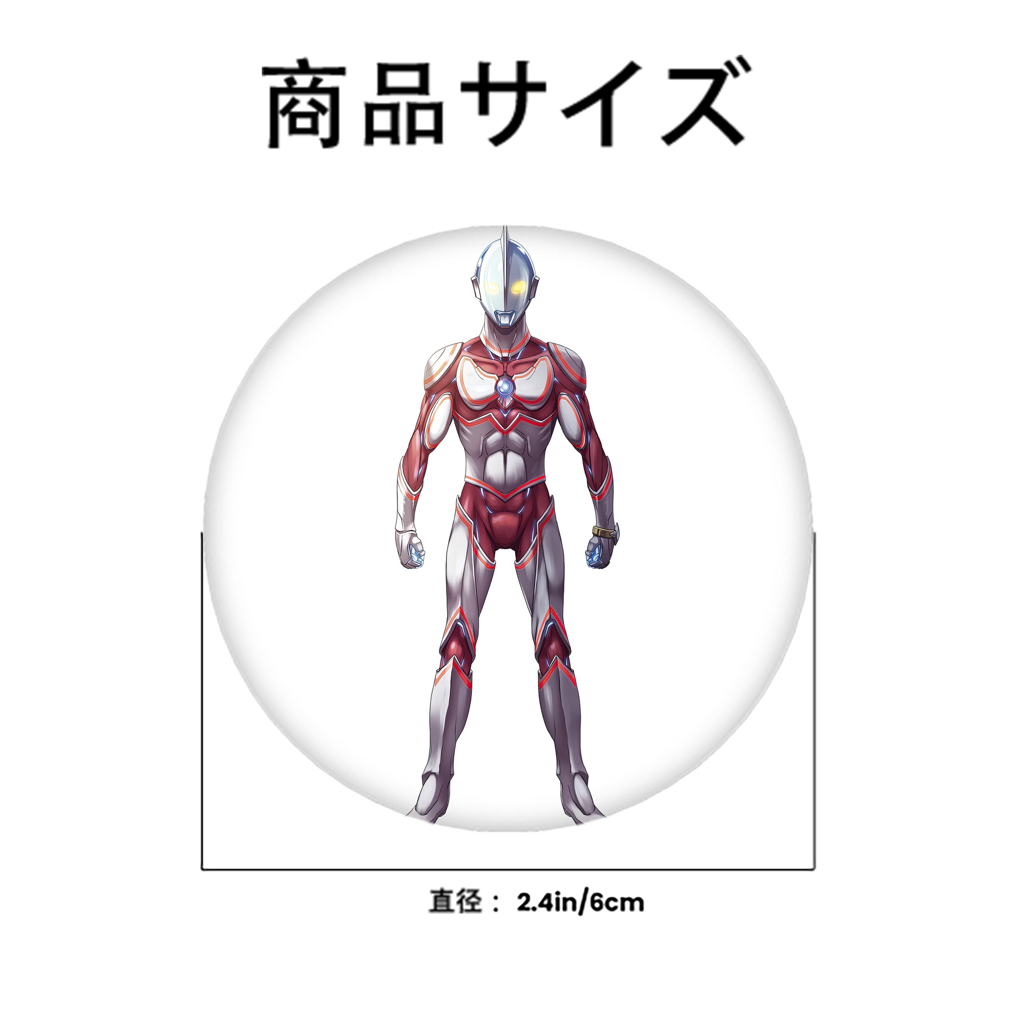 ウルトラマン Ultraman 6cm 缶バッジ 複数セット