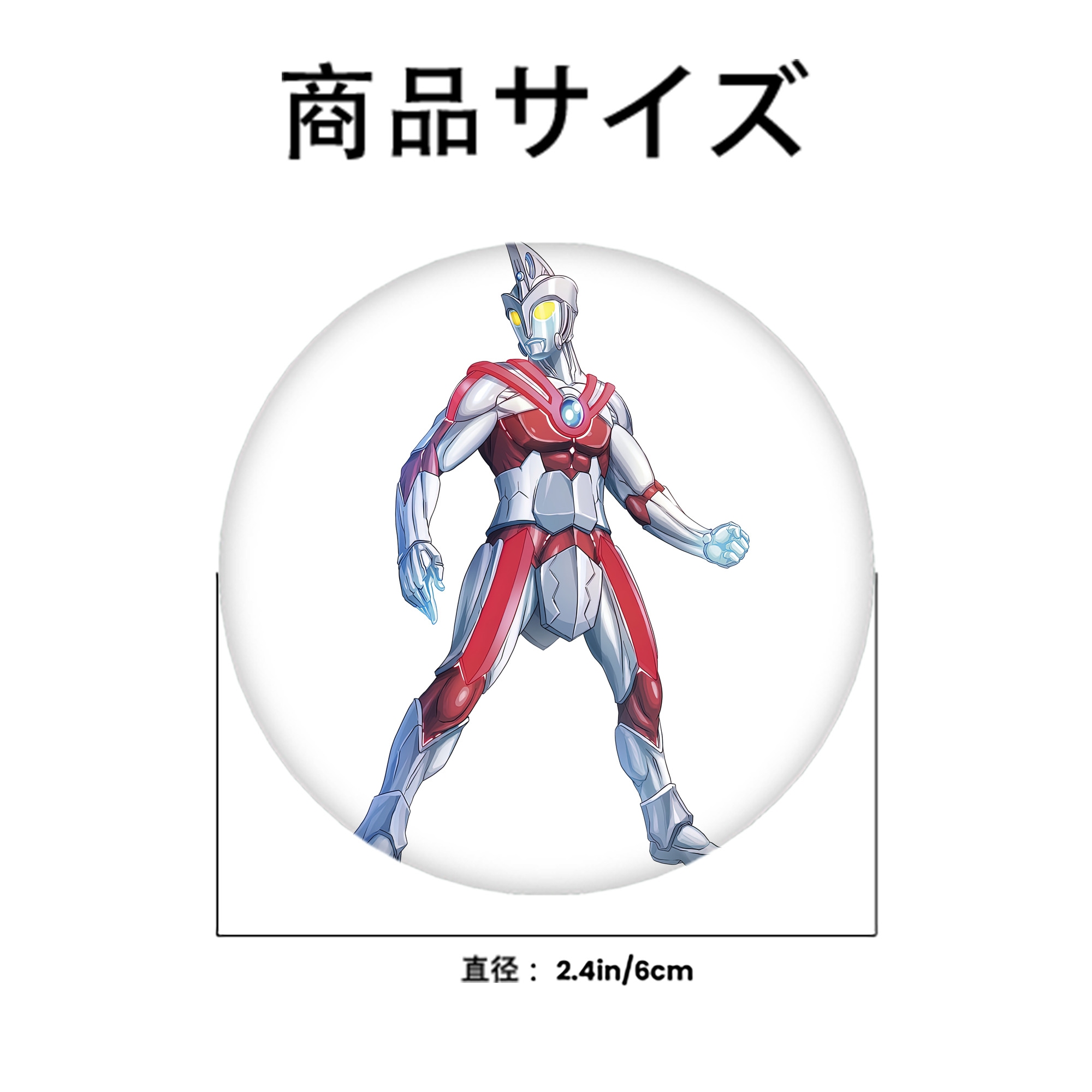ウルトラマン Ultraman 6cm 缶バッジ 複数セット