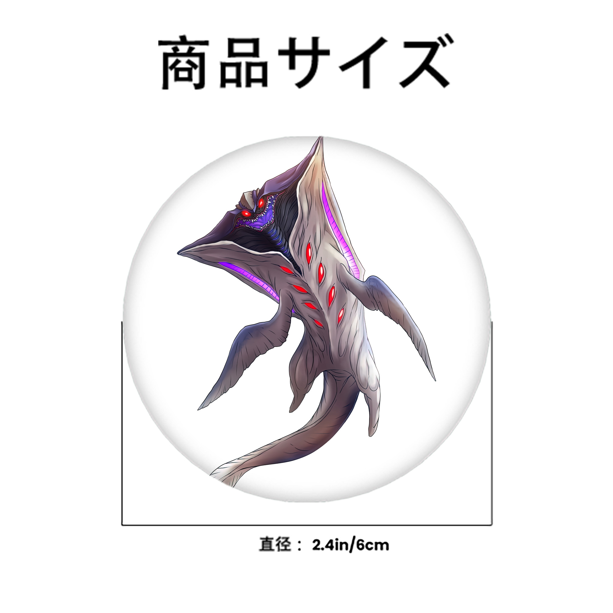 ウルトラマン Ultraman 6cm 缶バッジ 複数セット