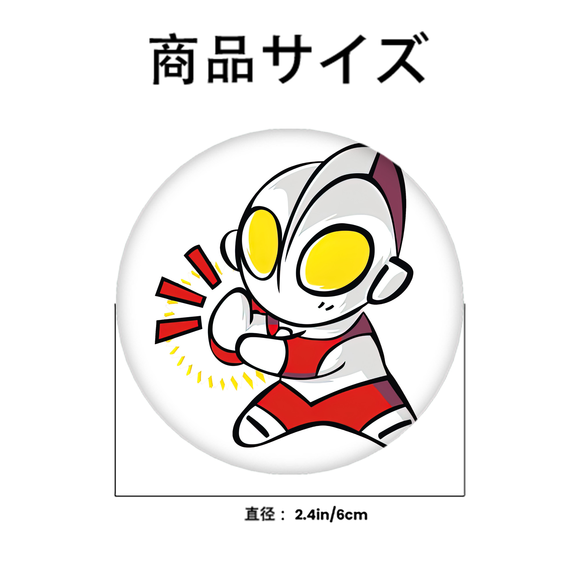 ウルトラマン Ultraman 6cm 缶バッジ 複数セット