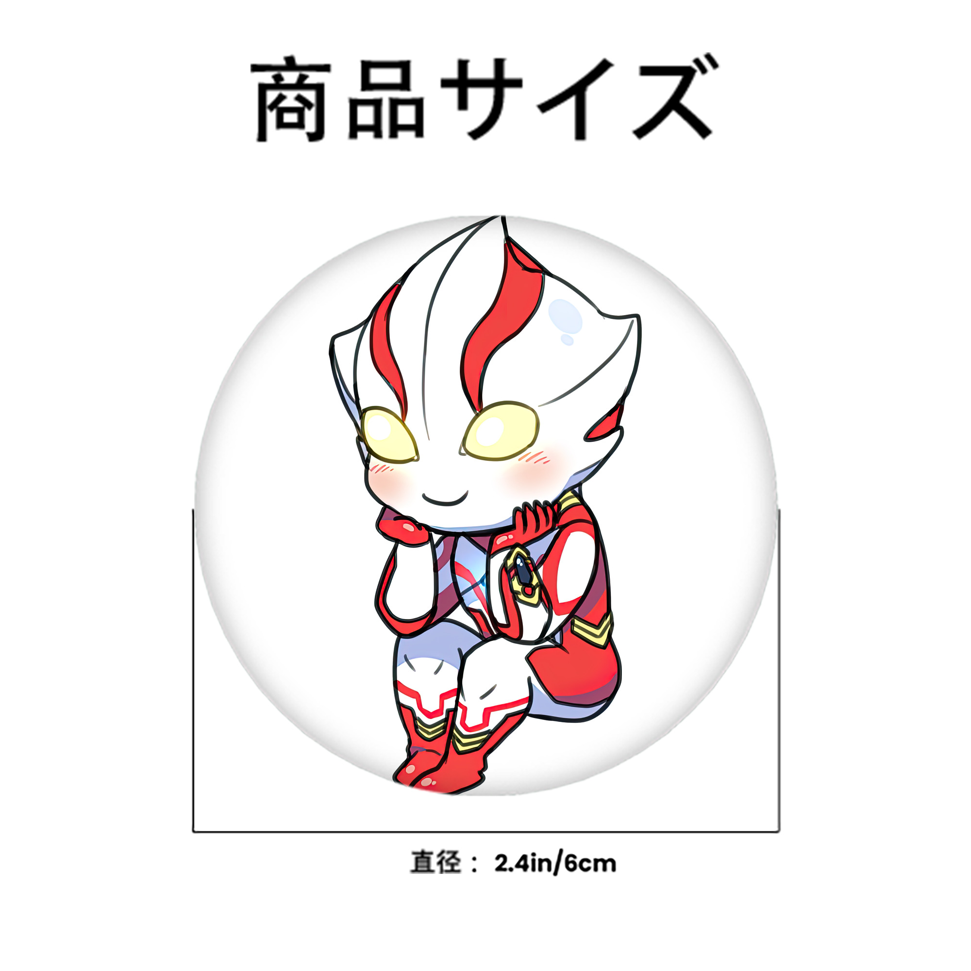 ウルトラマン Ultraman 6cm 缶バッジ 複数セット