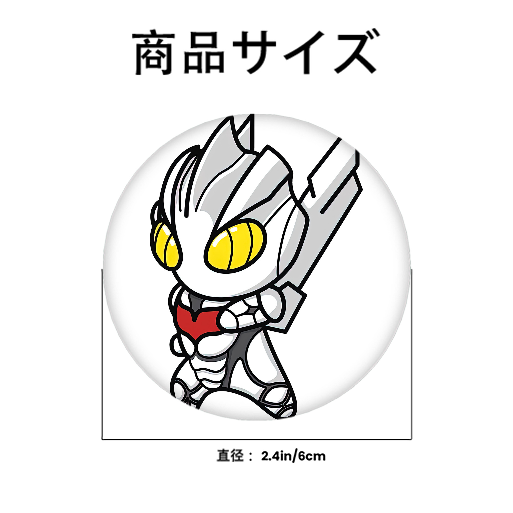 ウルトラマン Ultraman 6cm 缶バッジ 複数セット