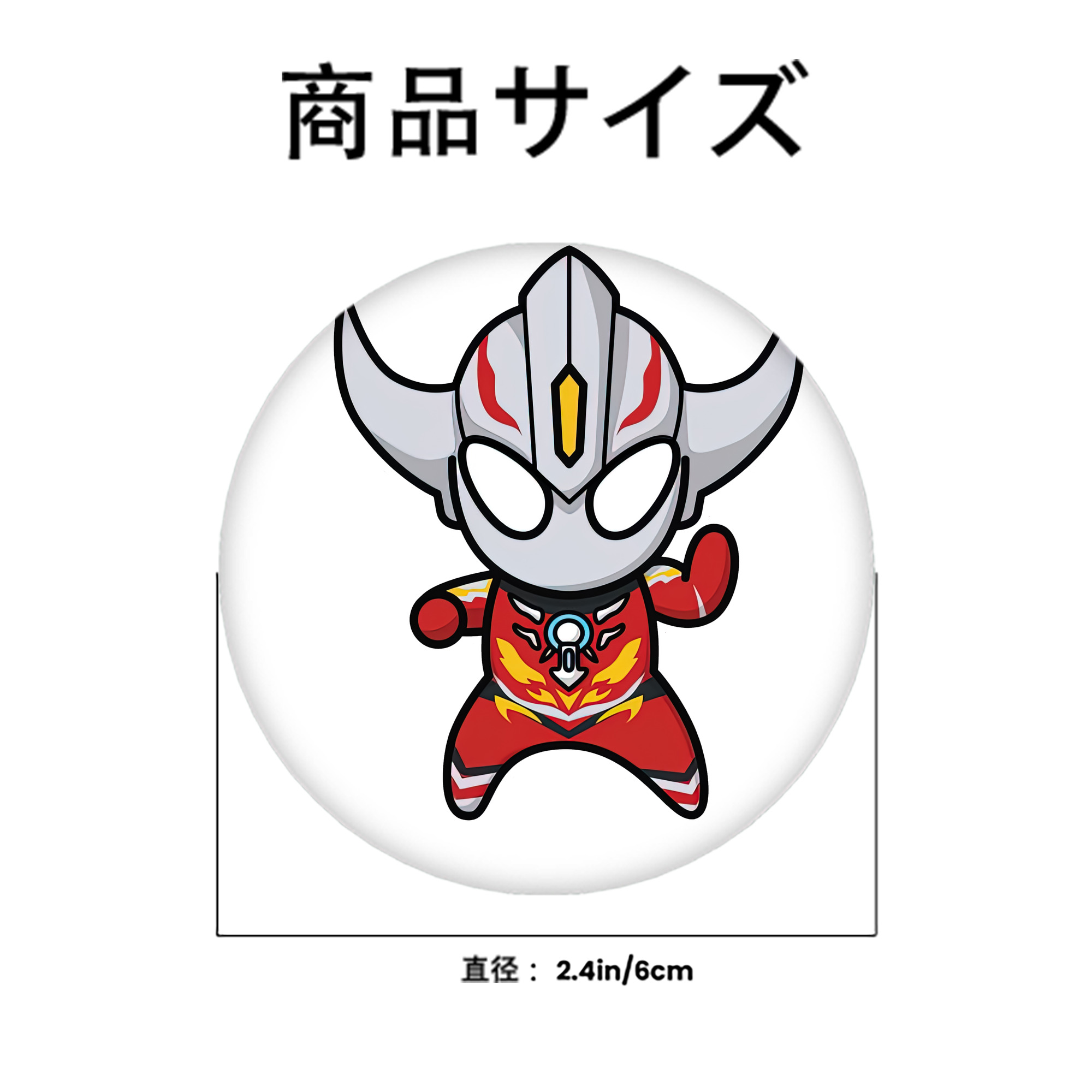 ウルトラマン Ultraman 6cm 缶バッジ 複数セット