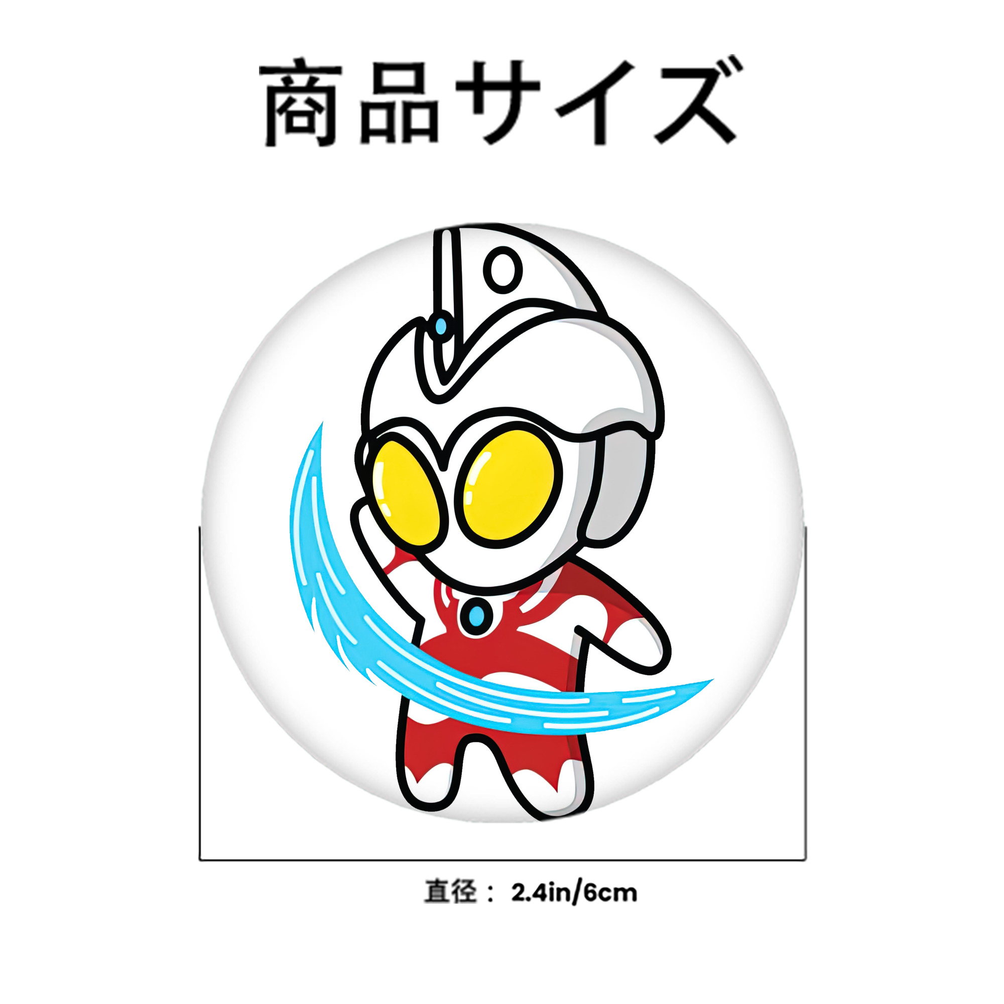 ウルトラマン Ultraman 6cm 缶バッジ 複数セット