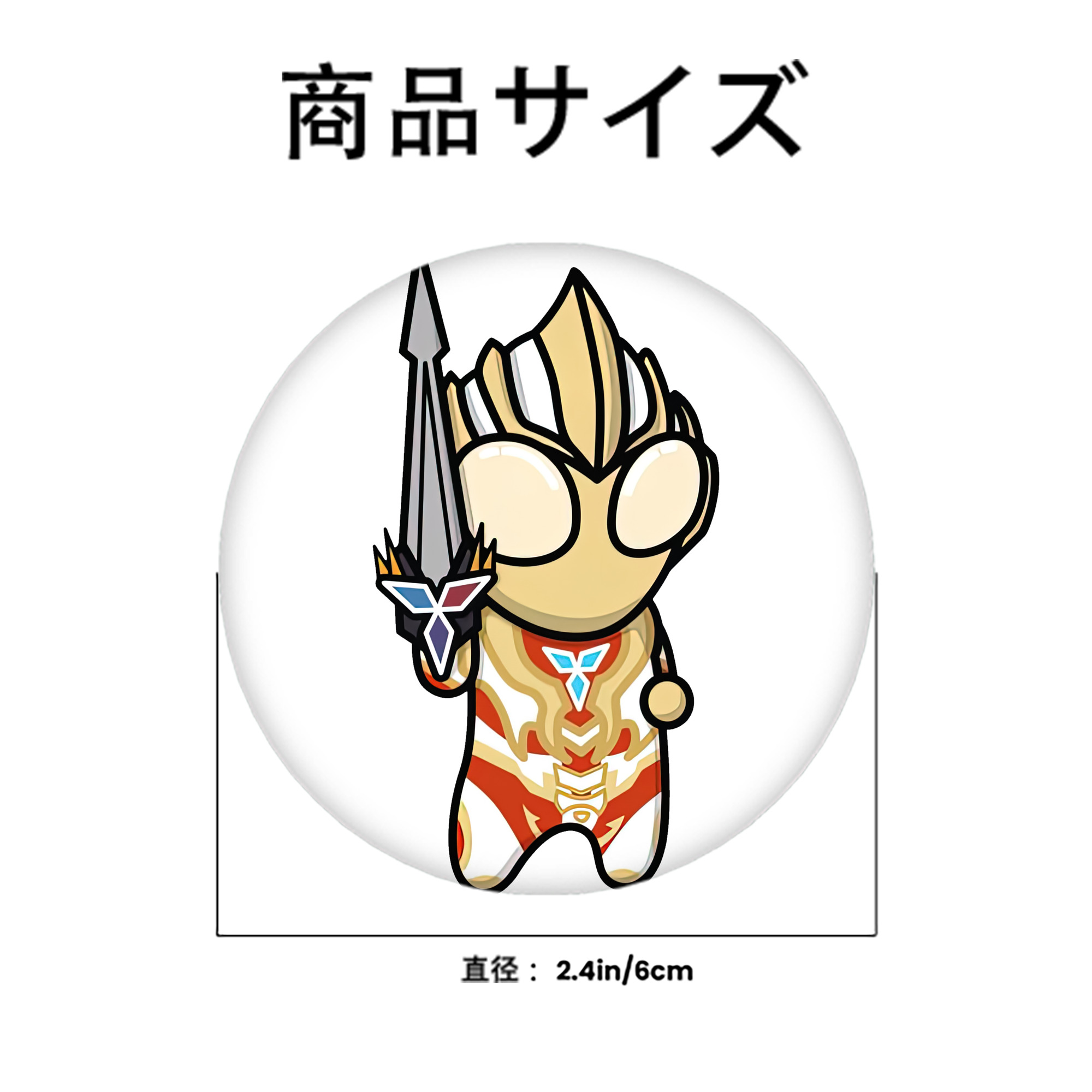 ウルトラマン Ultraman 6cm 缶バッジ 複数セット