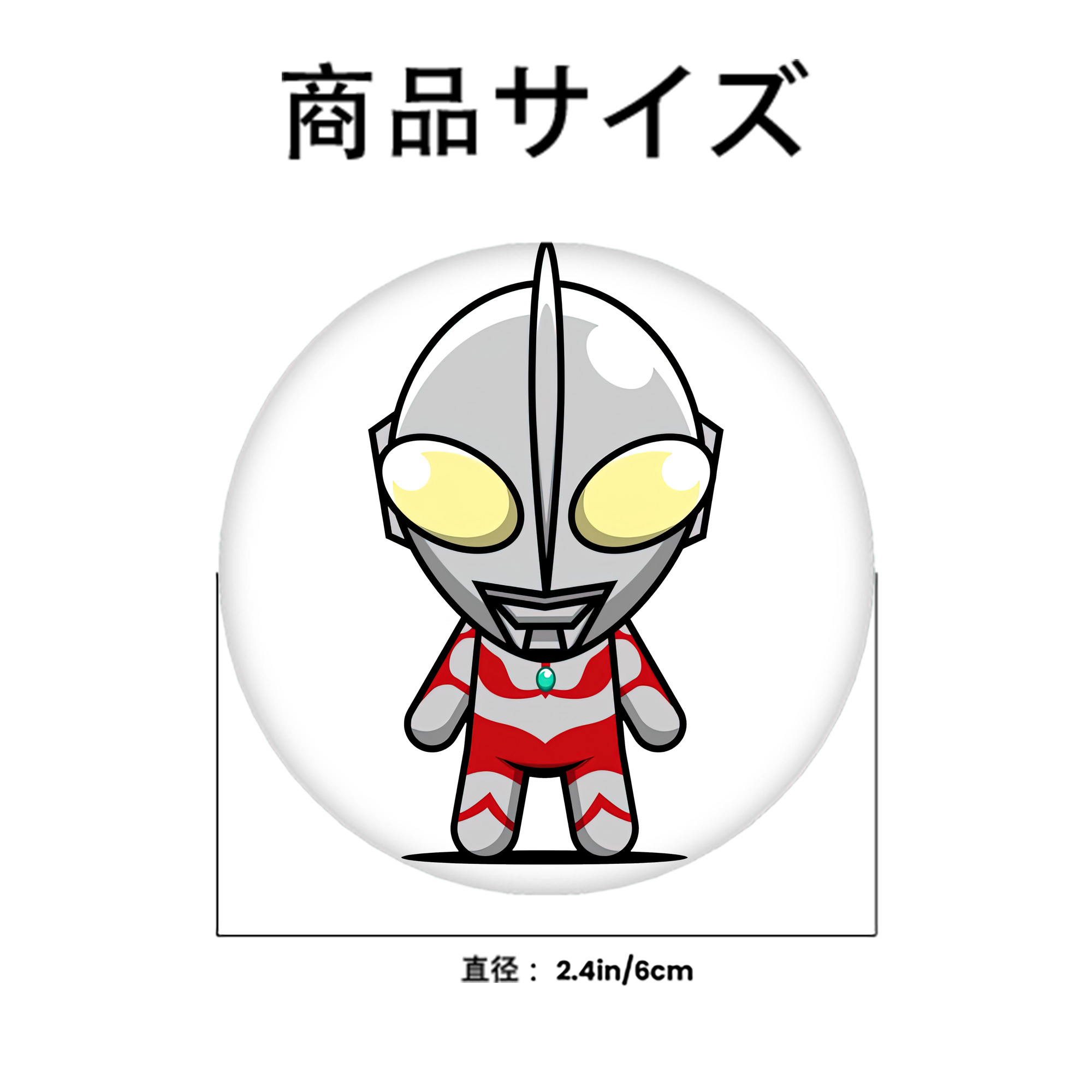 ウルトラマン Ultraman 6cm 缶バッジ 複数セット