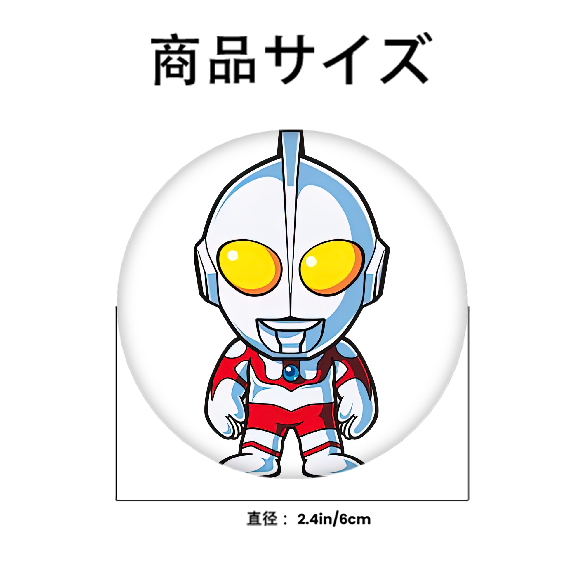ウルトラマン Ultraman 6cm 缶バッジ 複数セット