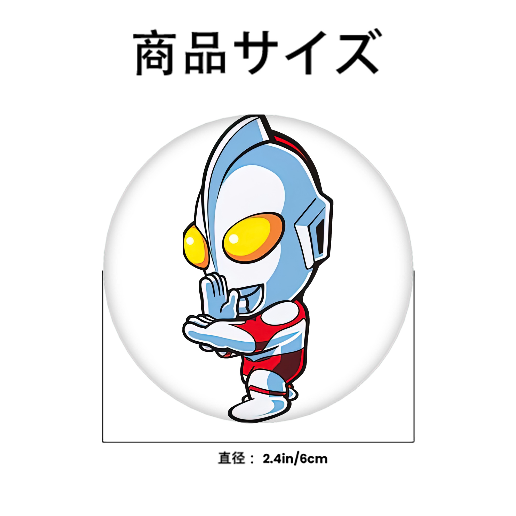 ウルトラマン Ultraman 6cm 缶バッジ 複数セット