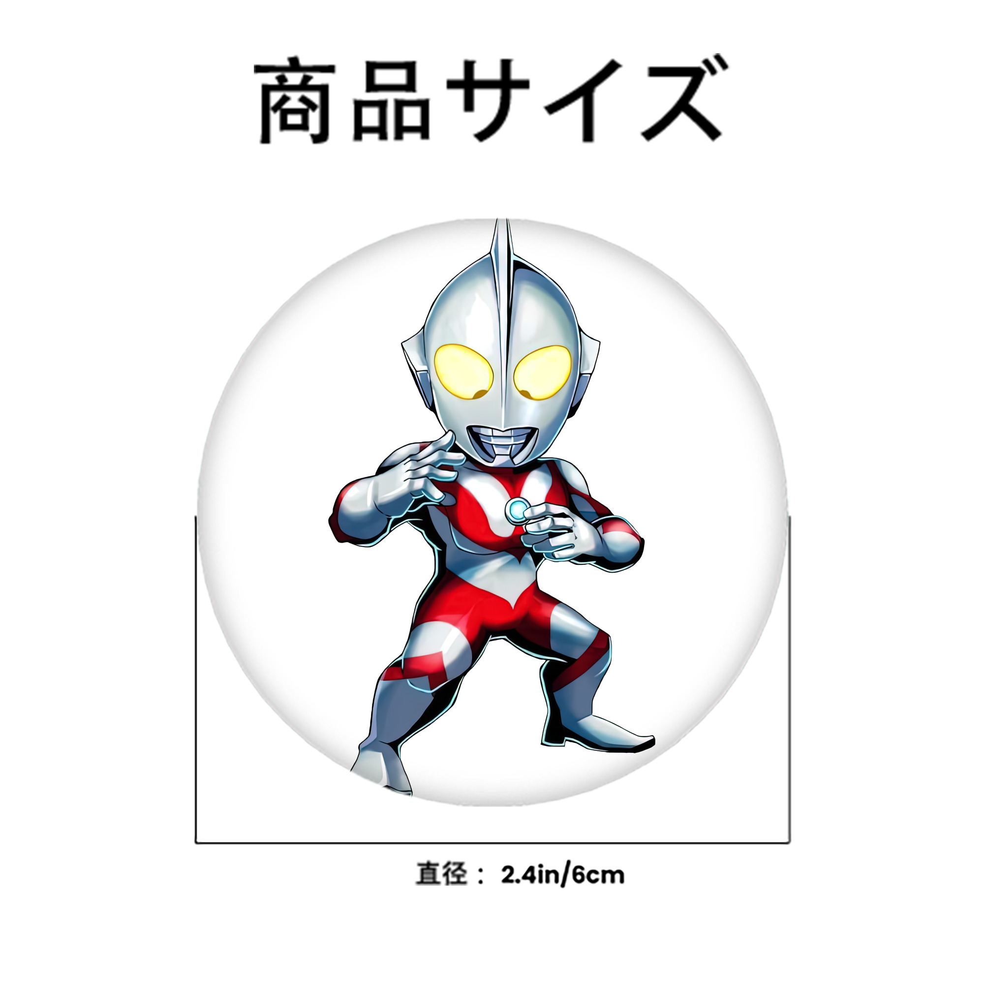 ウルトラマン Ultraman 6cm 缶バッジ 複数セット