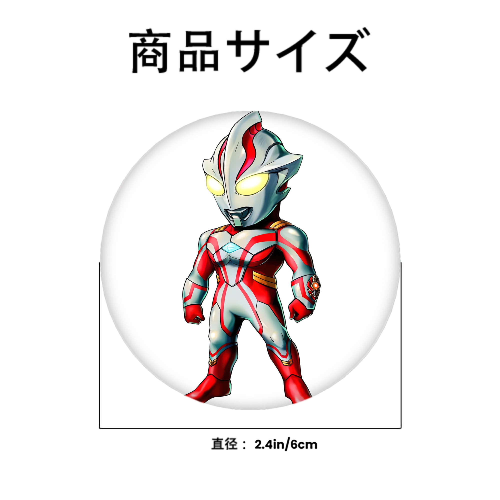 ウルトラマン Ultraman 6cm 缶バッジ 複数セット