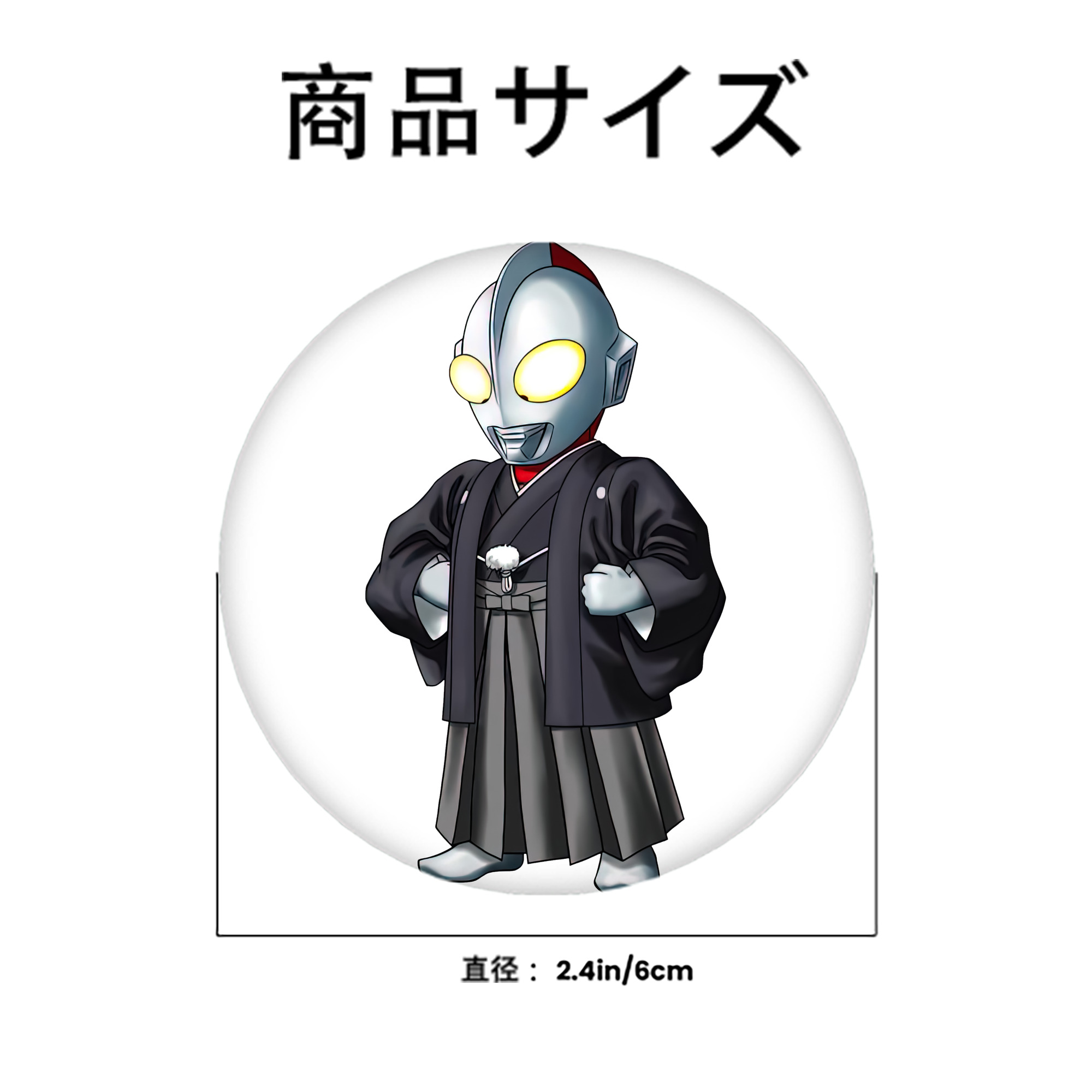 ウルトラマン Ultraman 6cm 缶バッジ 複数セット