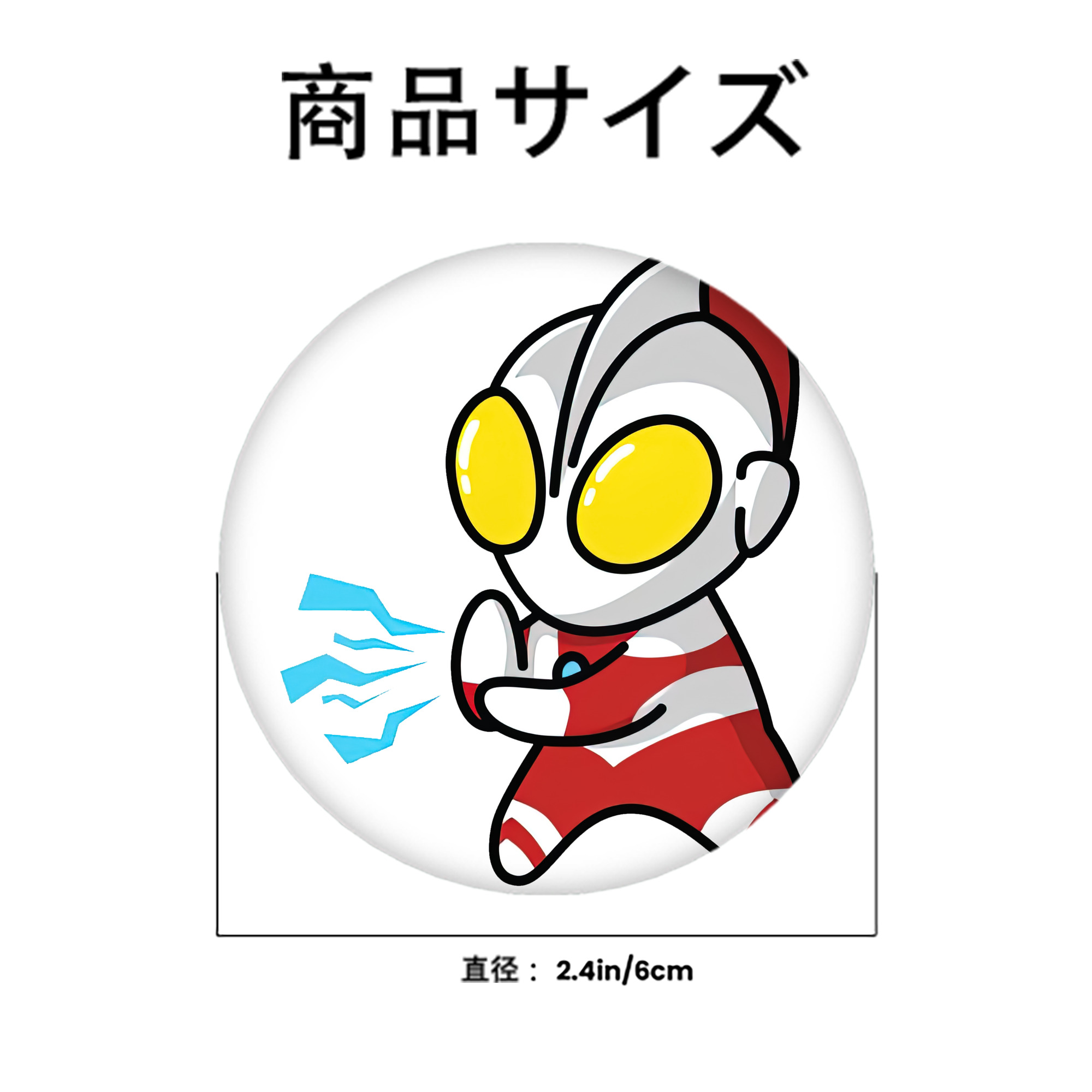 ウルトラマン Ultraman 6cm 缶バッジ 複数セット