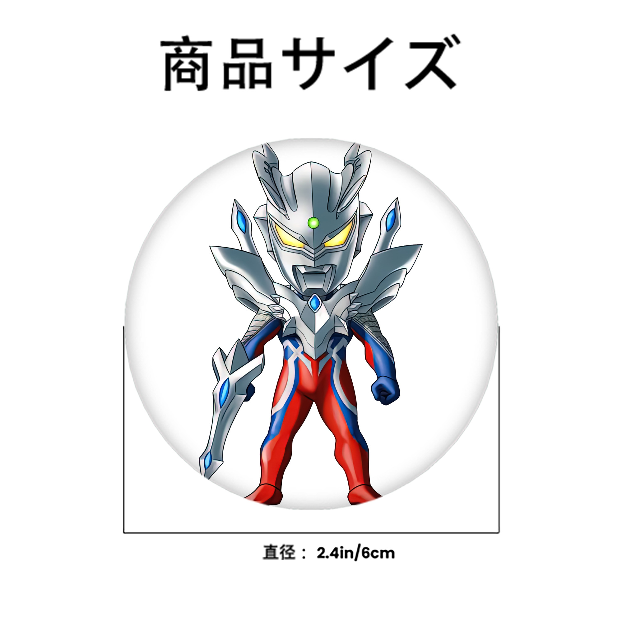 ウルトラマン Ultraman 6cm 缶バッジ 複数セット