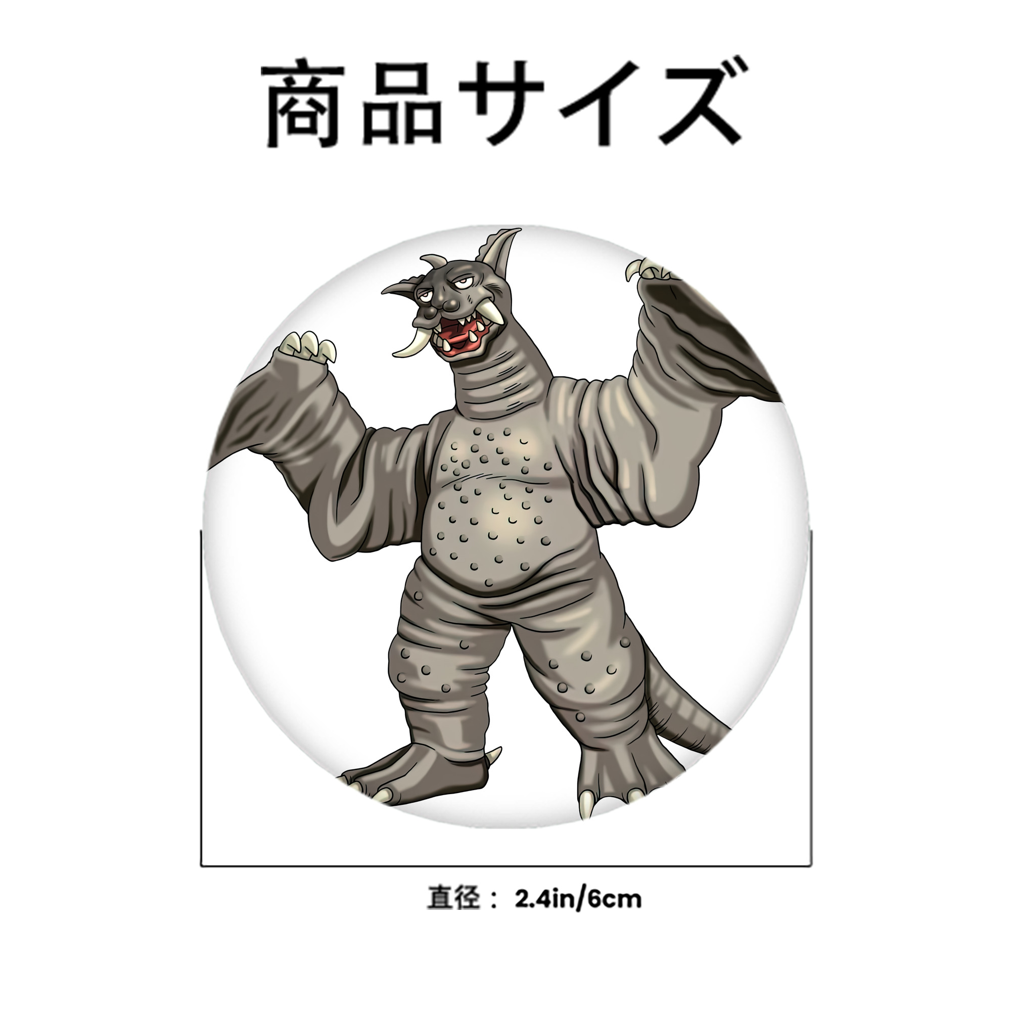 ウルトラマン Ultraman 6cm 缶バッジ 複数セット