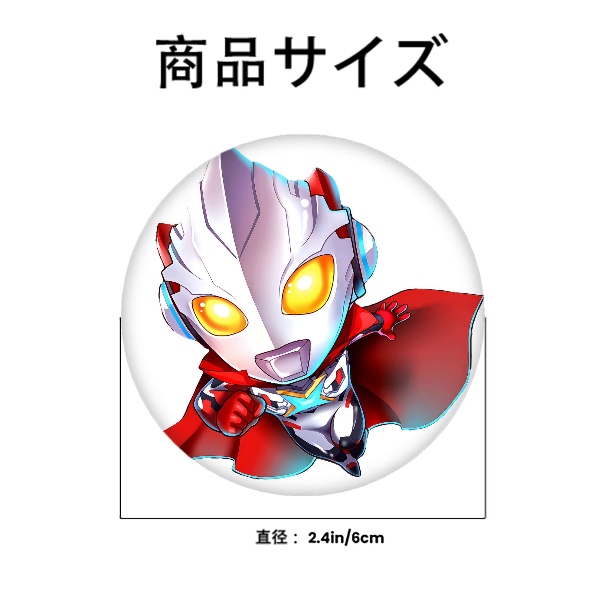 ウルトラマン Ultraman 6cm 缶バッジ 複数セット