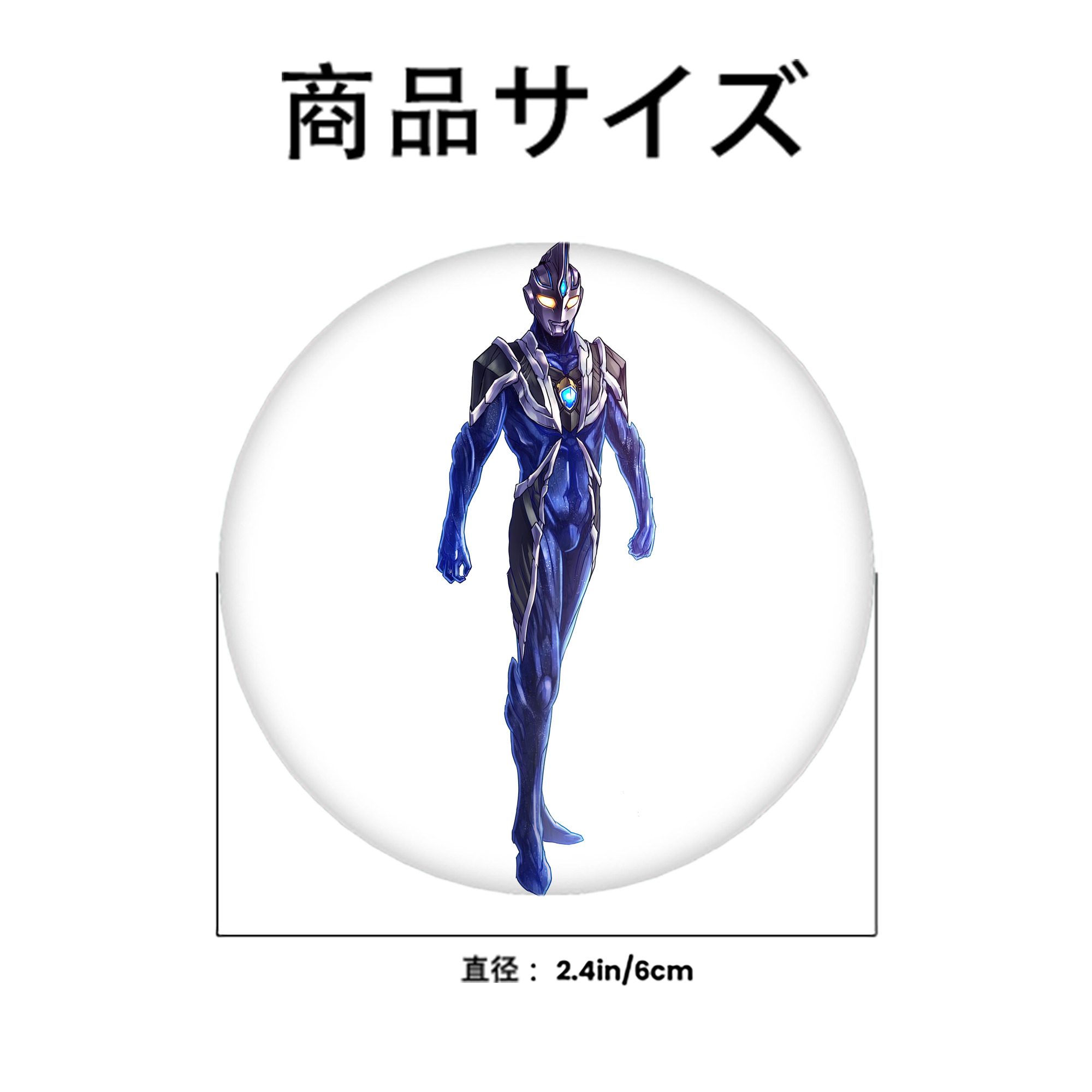 ウルトラマン Ultraman 6cm 缶バッジ 複数セット