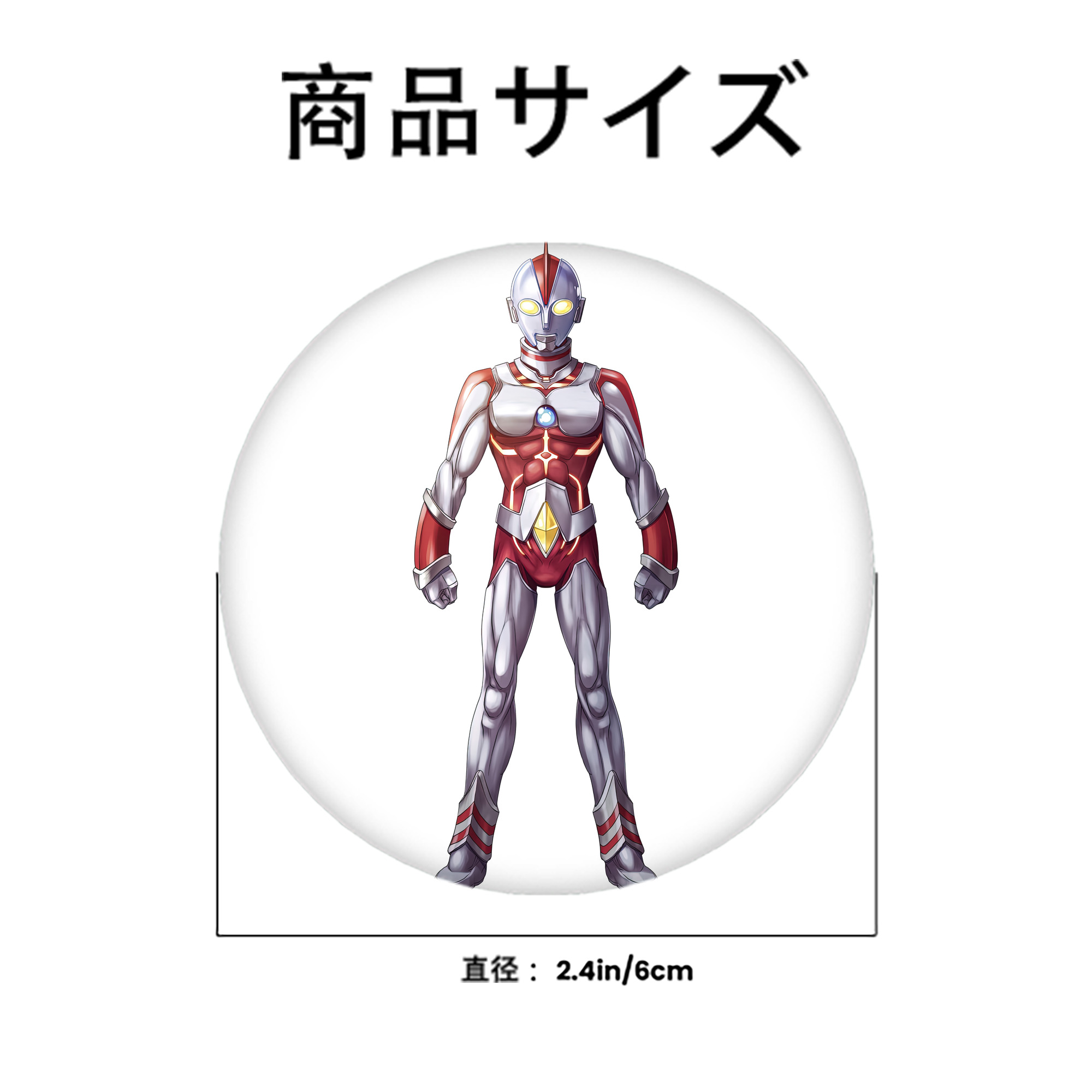 ウルトラマン Ultraman 6cm 缶バッジ 複数セット