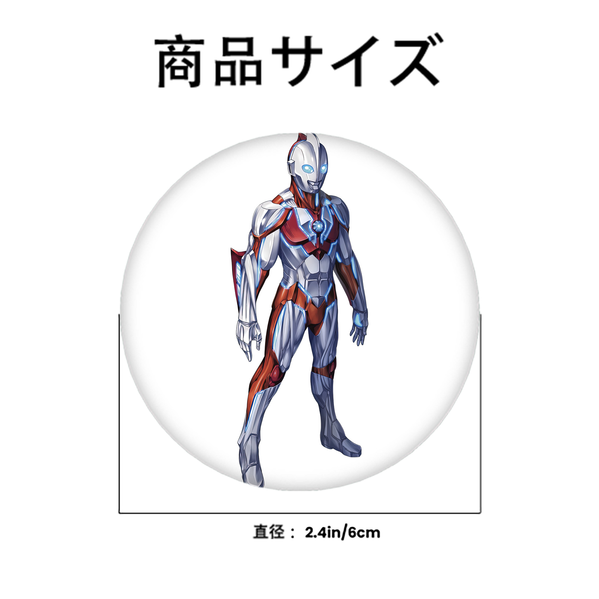 ウルトラマン Ultraman 6cm 缶バッジ 複数セット