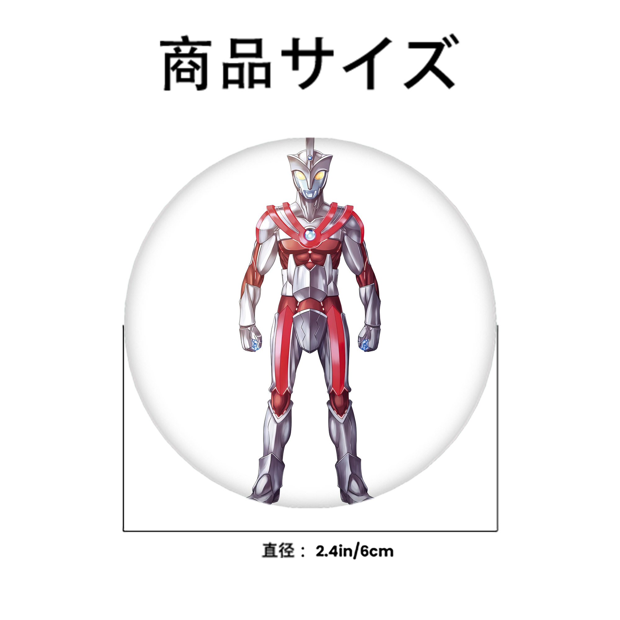 ウルトラマン Ultraman 6cm 缶バッジ 複数セット