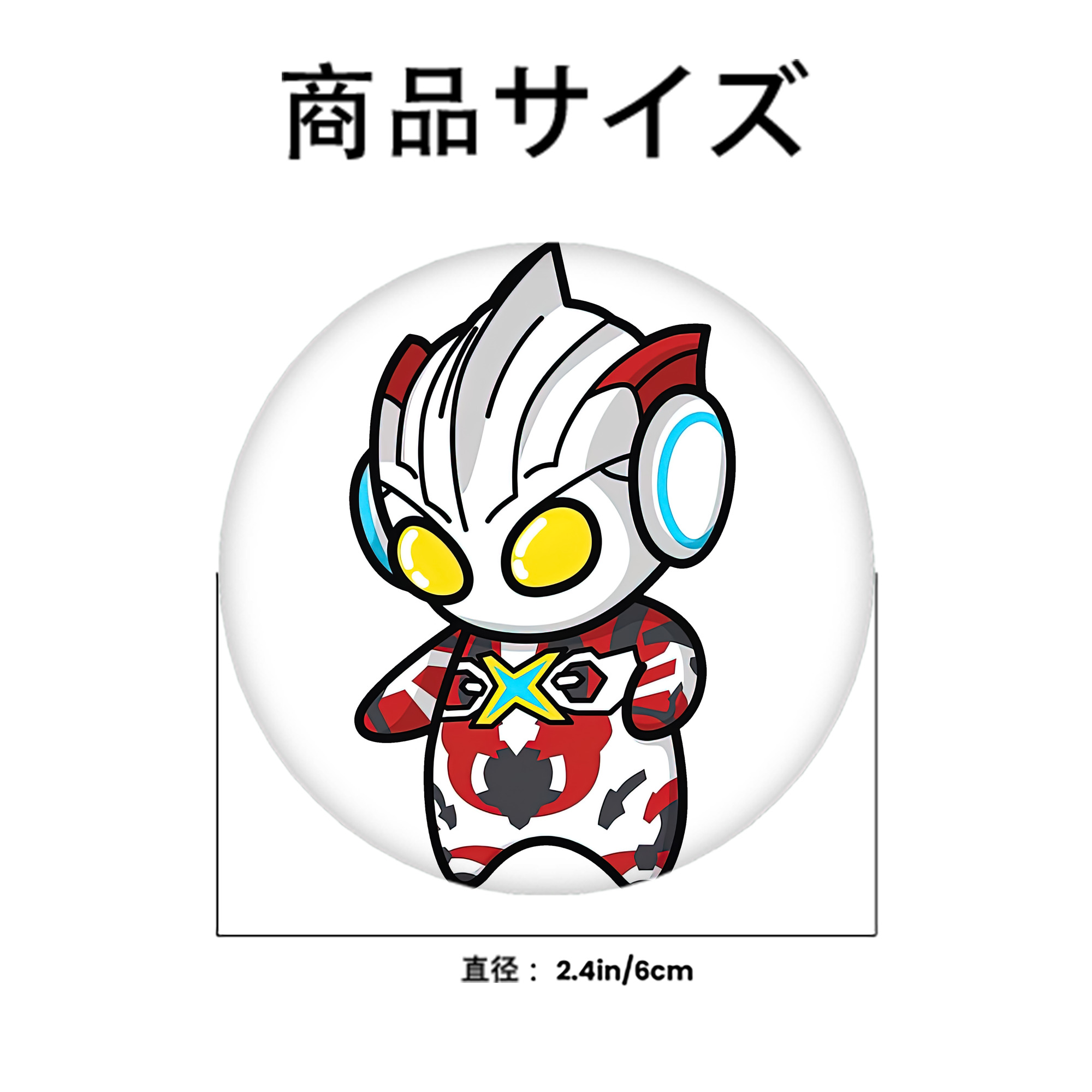ウルトラマン Ultraman 6cm 缶バッジ 複数セット