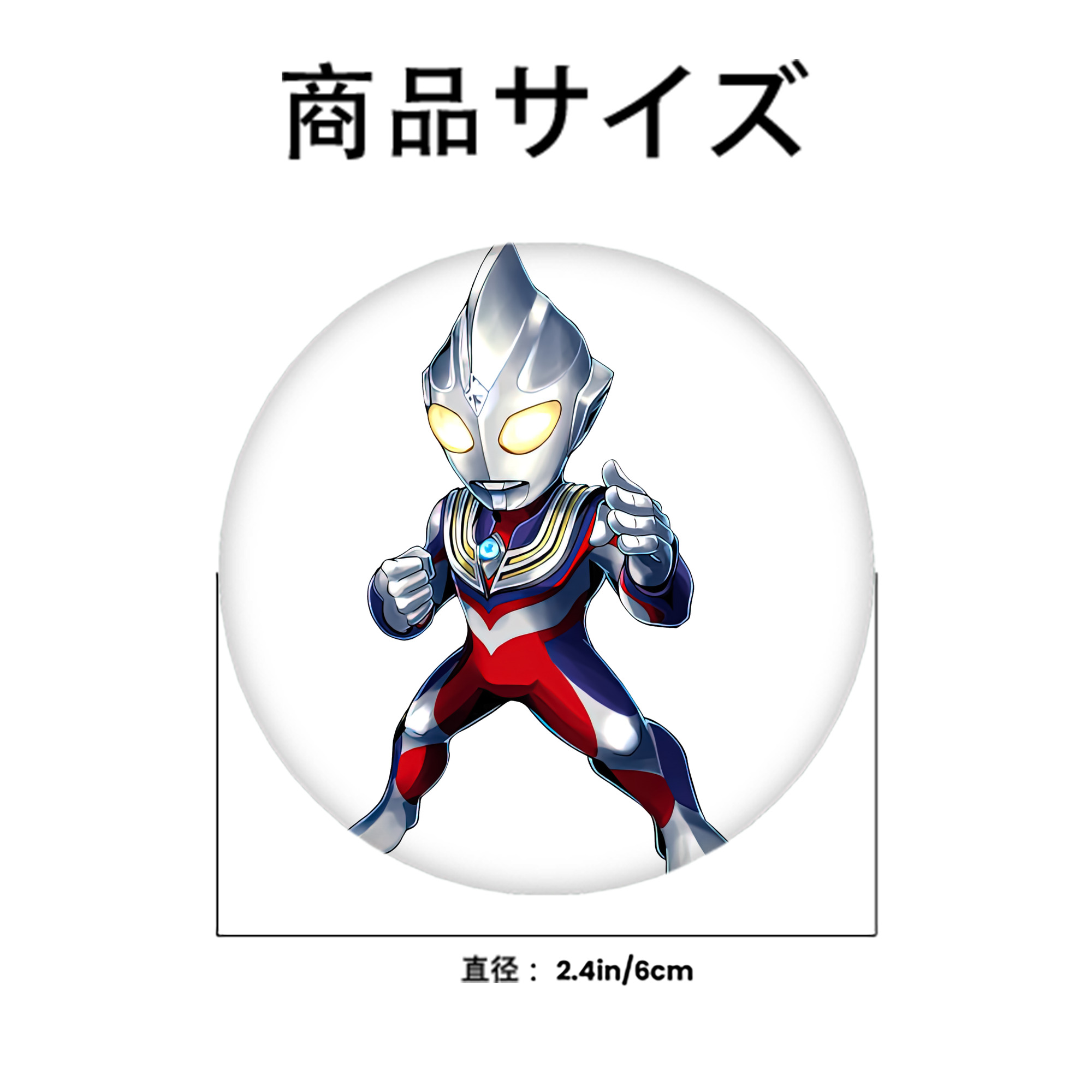 ウルトラマン Ultraman 6cm 缶バッジ 複数セット