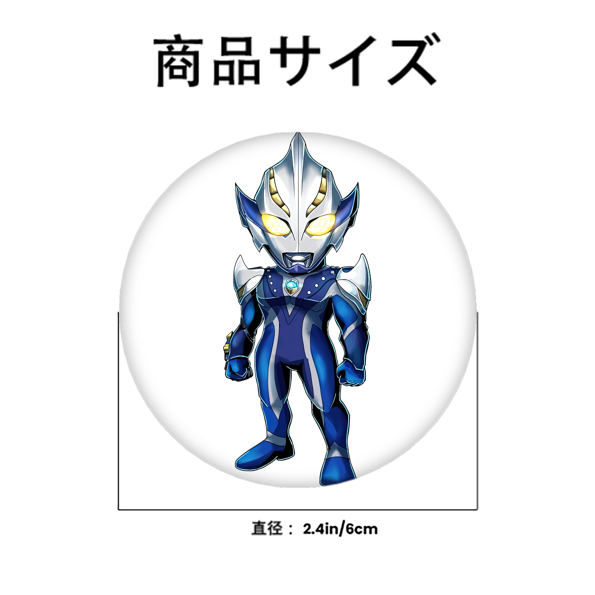 ウルトラマン Ultraman 6cm 缶バッジ 複数セット