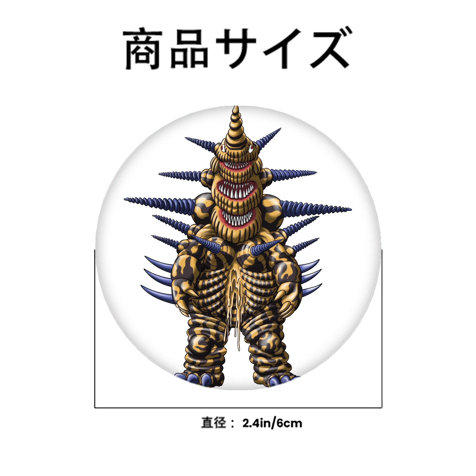 ウルトラマン Ultraman 6cm 缶バッジ 複数セット
