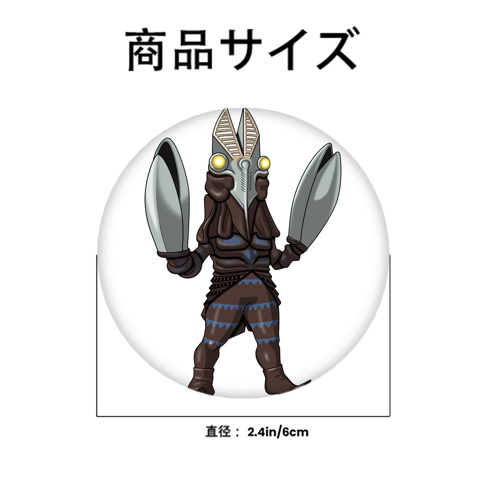 ウルトラマン Ultraman 6cm 缶バッジ 複数セット
