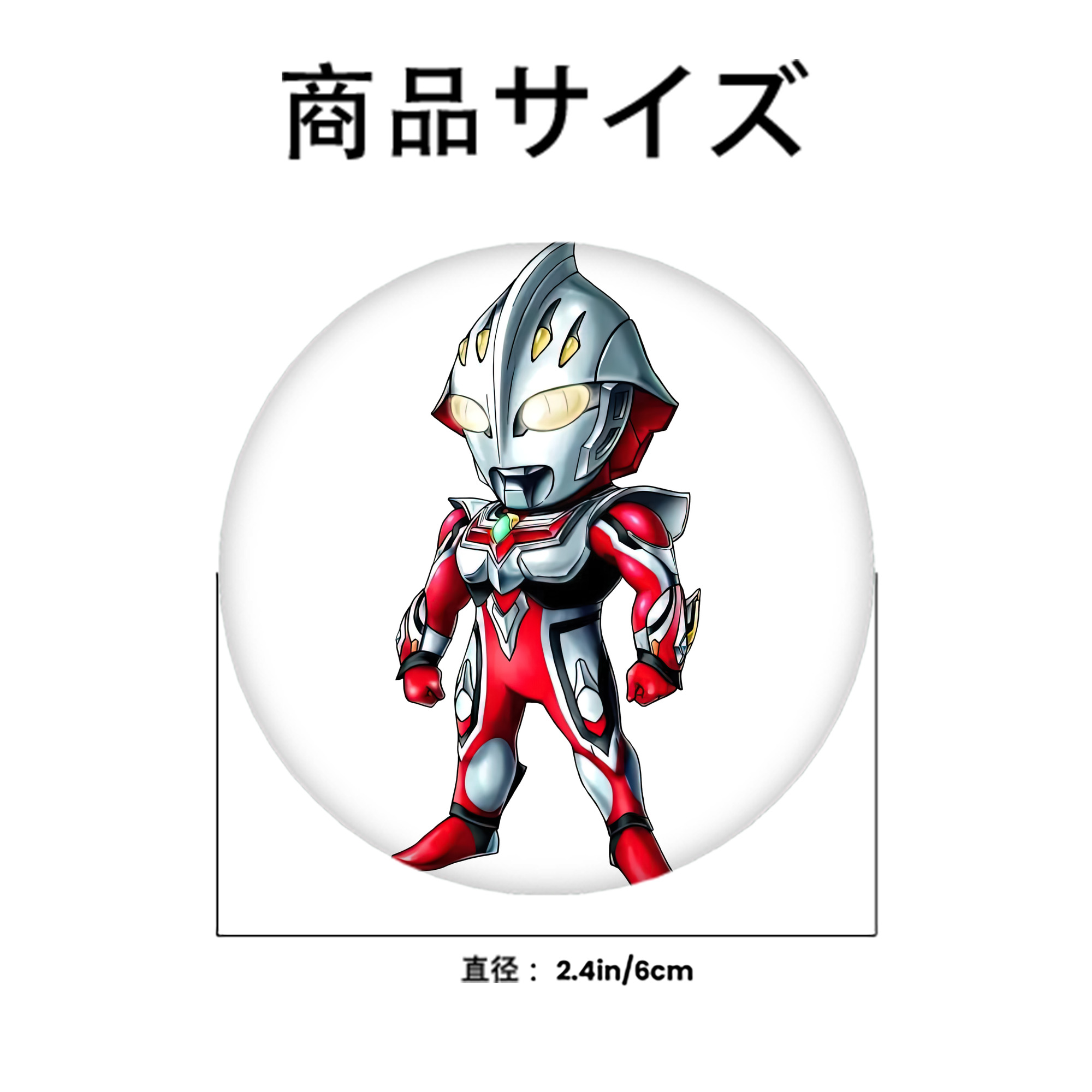 ウルトラマン Ultraman 6cm 缶バッジ 複数セット