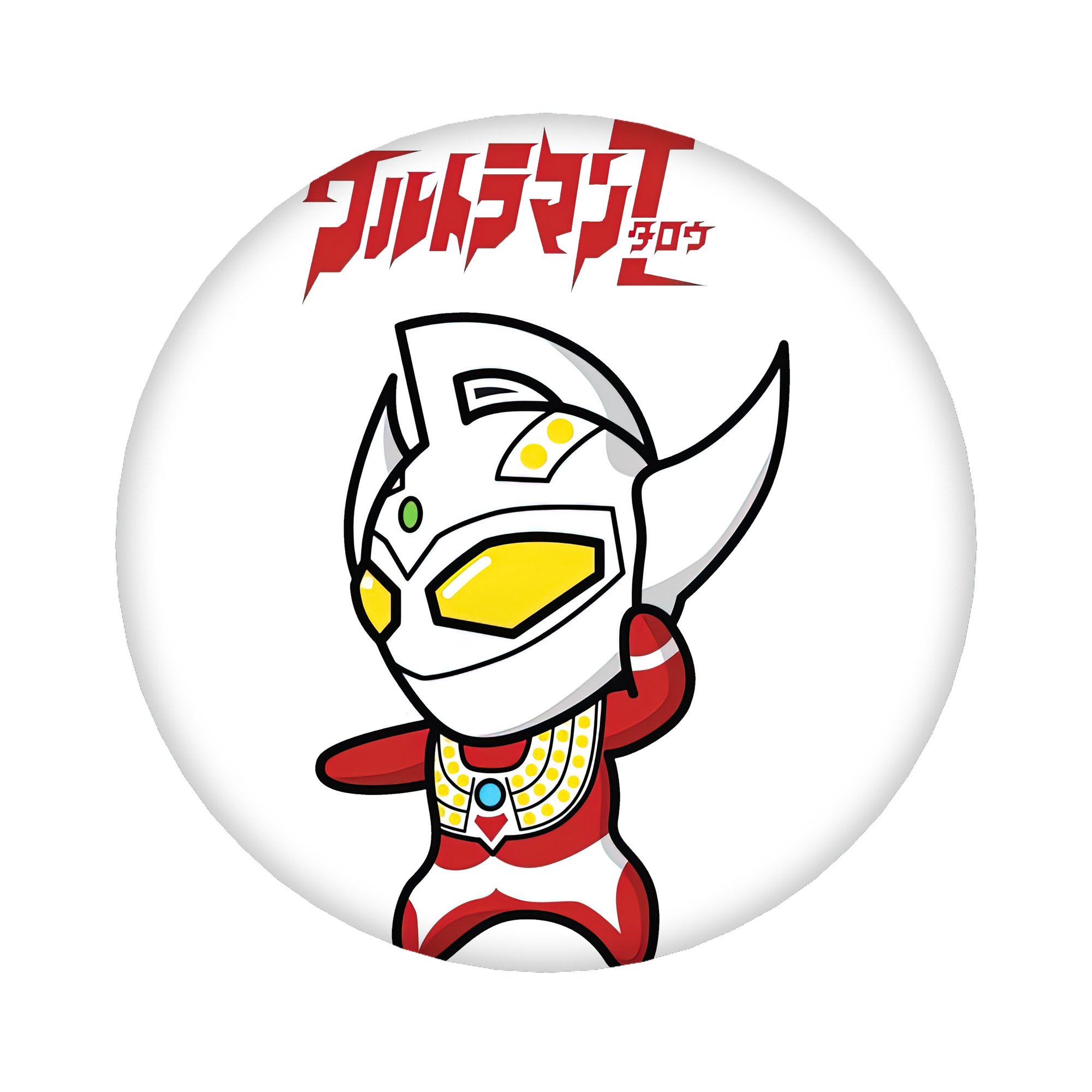 （画像用） ウルトラマン Ultraman 6cm 缶バッジ 複数セット