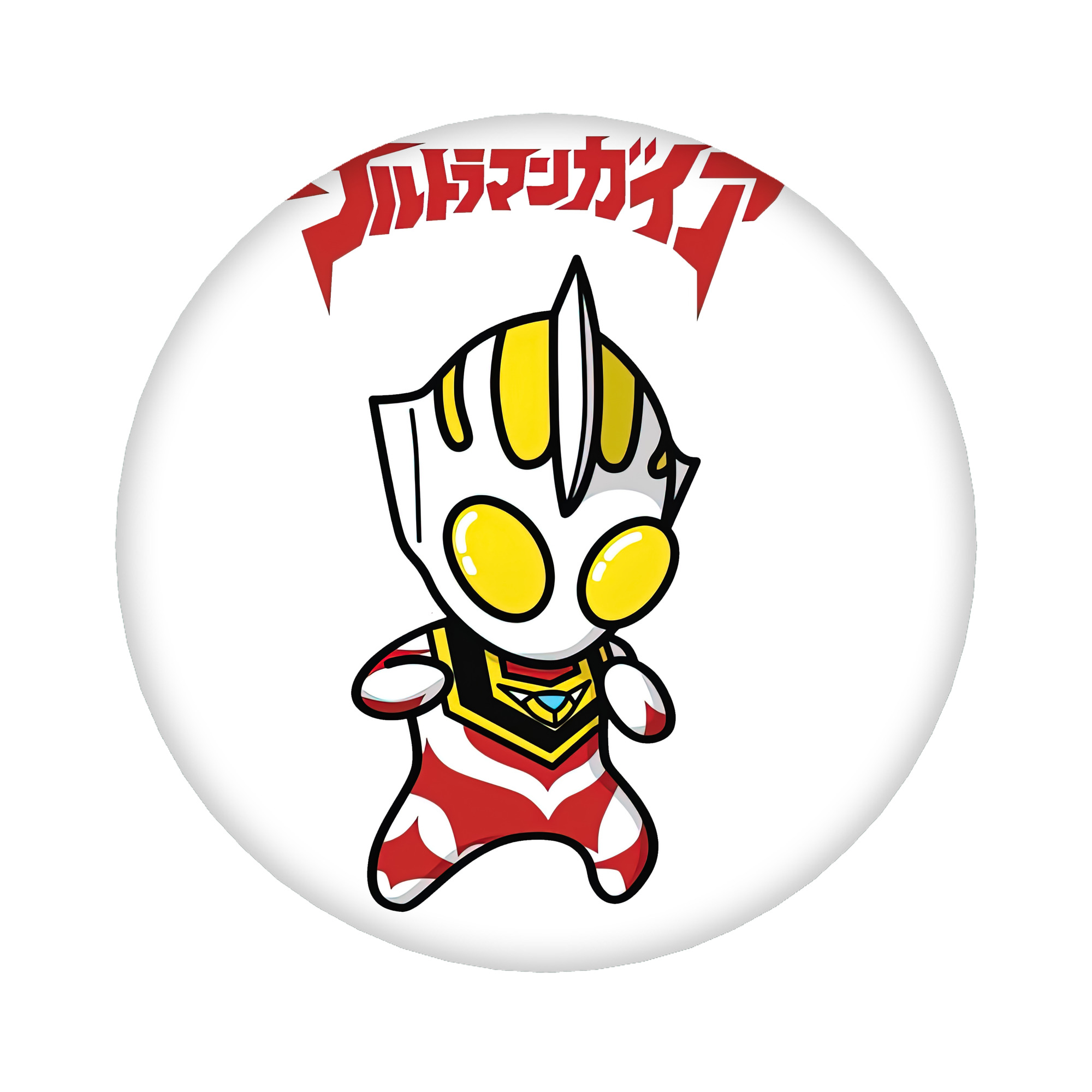（画像用） ウルトラマン Ultraman 6cm 缶バッジ 複数セット